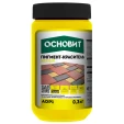 Пигмент-краситель желтый Основит Колорскрин AdP1 0,3 кг