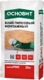 Клей гипсовый монтажный Основит PRO 20 кг