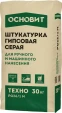 Штукатурка гипсовая Основит Техно PG26/1 M 30 кг