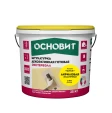 Штукатурка декоративная акриловая шуба супербелая Основит Экстервэлл ОАc
