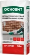 Штукатурка гипсовая универсальная белая Основит PRO 30 кг