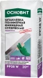 Шпаклевка полимерная финишная супербелая Основит Эконсилк PP38 W