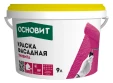 Краска акриловая фасадная Основит Унивита САс91 9 л