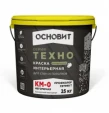 Краска интерьерная силикатная негорючая текстурная Основит Техно Профколор CSt 990 T КМ0