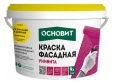 Краска акриловая фасадная с ингибитором коррозии Основит Унивита СAc91 Ic 9 л