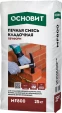 Смесь печная Основит Печформ MF800 25 кг
