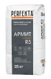 PERFEKTA Армит R3 — мешок 25 кг