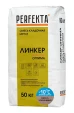 PERFEKTA Линкер Оптима Зимняя серия светло-коричневый — мешок 50 кг