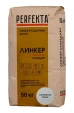 PERFEKTA Линкер Стандарт серебристо-серый — мешок 50 кг