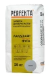 PERFEKTA Ландшафт Фуга серый — мешок 25 кг