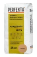 PERFEKTA Ландшафт Фуга медный — мешок 25 кг
