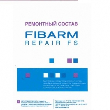 FibArm Repair FS