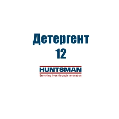 Чистящее средство Детергент 12