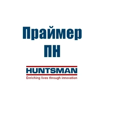 Праймер ПН