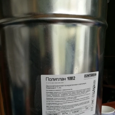 ПОЛИПЛАН 1002