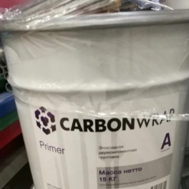 CarbonWrap Primer