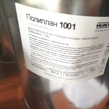 ПОЛИПЛАН 1001 компонент А
