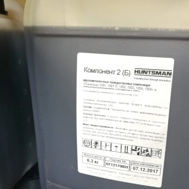 ПОЛИПЛАН 1001 компонент Б
