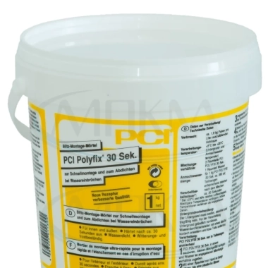 Гидропломба PCI Polyfix 30 sek