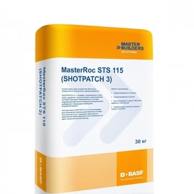 MasterRoc STS 115