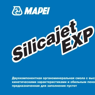 Silicajet EXP