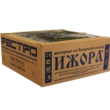 ИЖОРА БП-Г50