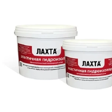 ЛАХТА эластичная гидроизоляция однокомпонентная
