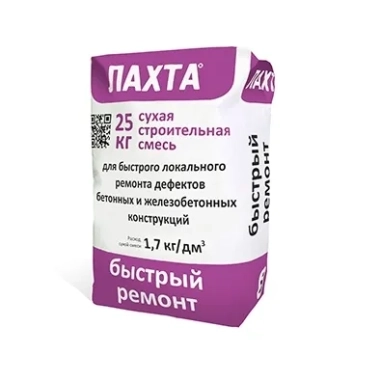 ЛАХТА быстрый ремонт