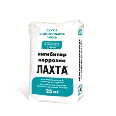 ЛАХТА ингибитор коррозии