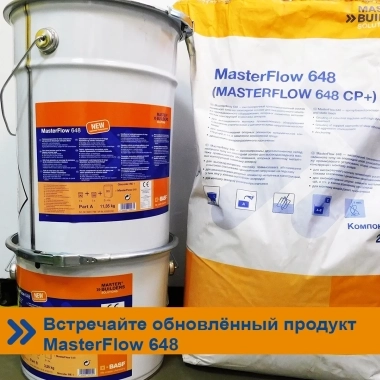 MasterFlow 648
