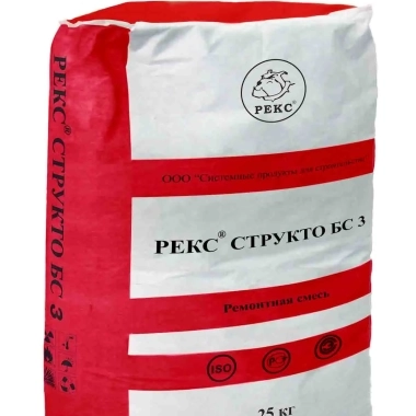 РЕКС СТРУКТО БС 3