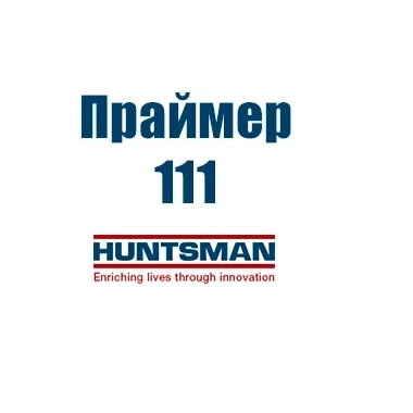 Праймер 111