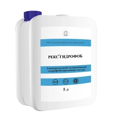 РЕКС ГИДРОФОБ