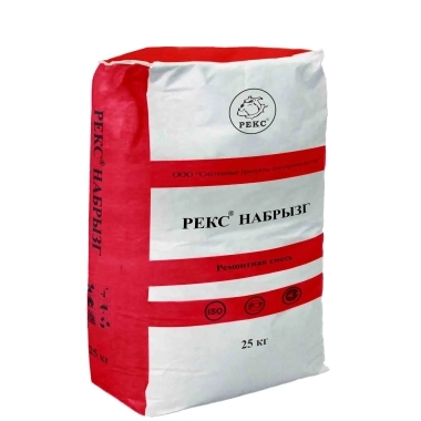 РЕКС НАБРЫЗГ