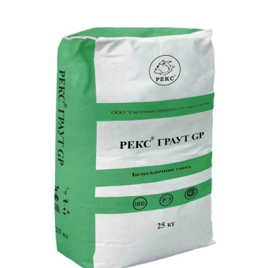 РЕКС Граут GP