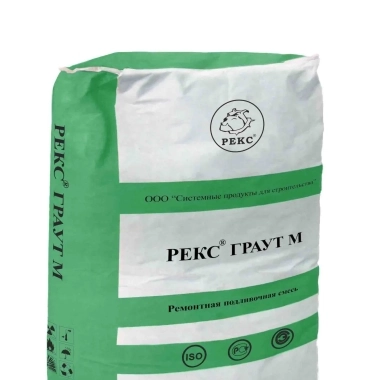 РЕКС Граут М