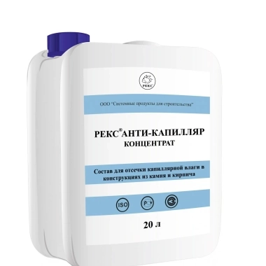 РЕКС АНТИ-КАПИЛЛЯР