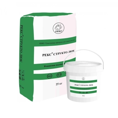 РЕКС СТРУКТО ЛЮК