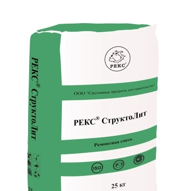РЕКС СТРУКТО ЛИТ