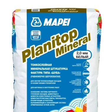 Тонкослойная штукатурка Planitop Mineral 2,0 мм