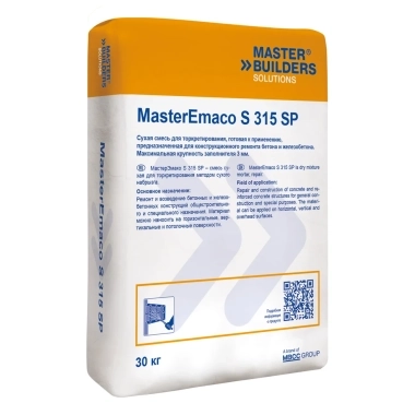 Торкрет-смесь ​MasterEmaco S 315 SP