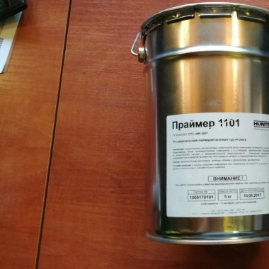 Полиуретановая грунтовка Праймер 1101