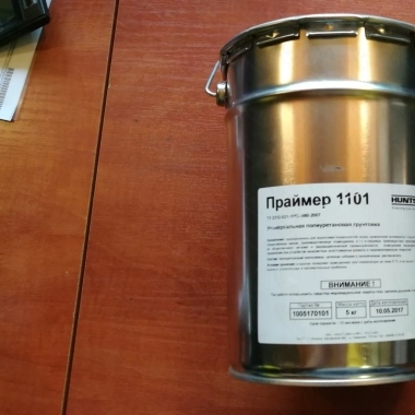 Полиуретановая грунтовка Праймер 1101