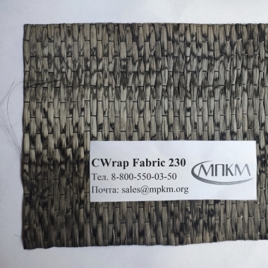 Углеродная ткань CWrap Fabric 230/300