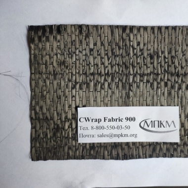 Углеродная ткань CWrap Fabric 900