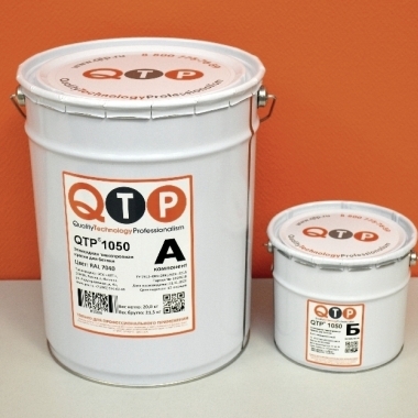 Эпоксидная краска QTP-1050