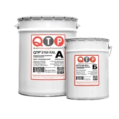 Полиуретановый цветной полуматовый лак QTP 2160 RAL