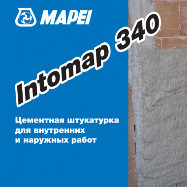 Цементная штукатурка INTOMAP 340