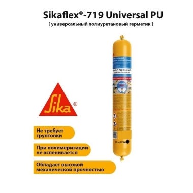 Sikaflex-719 Universal PU