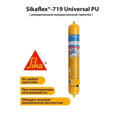 Sikaflex-719 Universal PU
